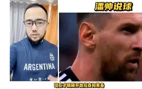 阿根廷队连续赢得两场比赛视频