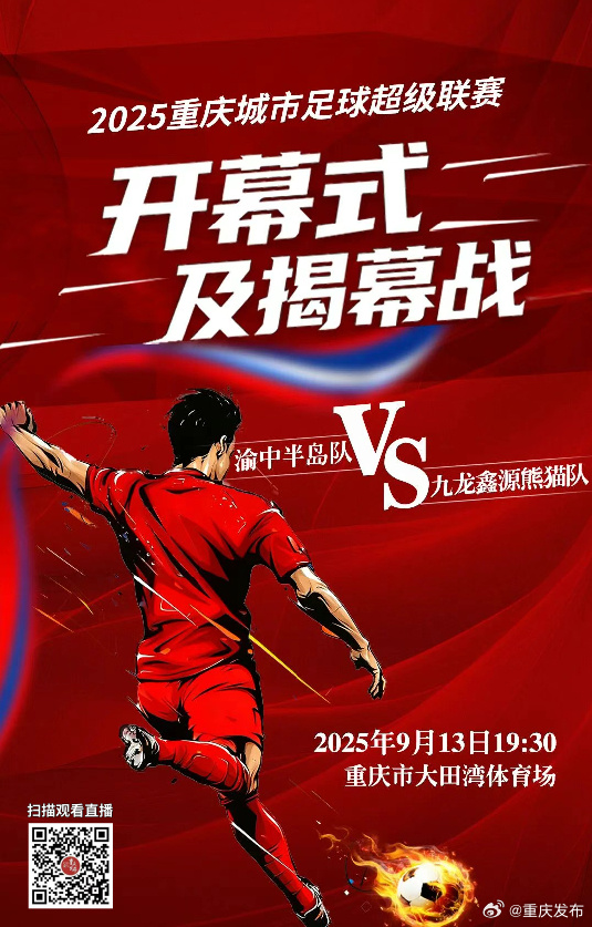 多米下载地址-球队中国