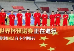 多米下载-欧洲预选赛对阵表