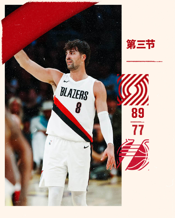 多米下载地址-2020年12月29日湖人对开拓者比赛录像